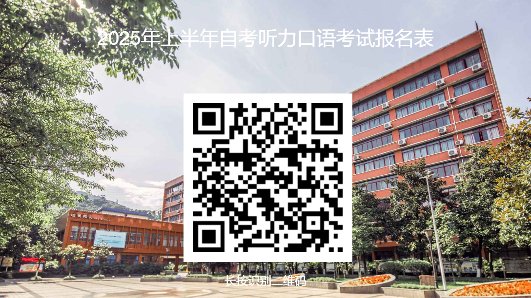 问卷星二维码海报.png